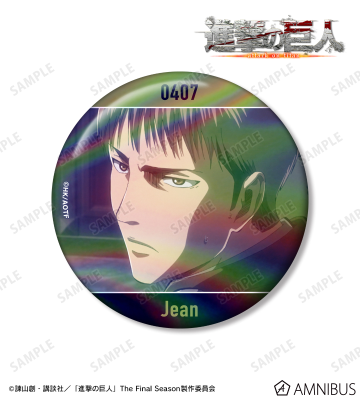 ジャン 75mm場面写オーロラ缶バッジ
