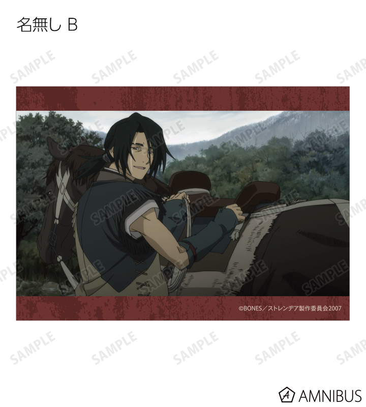 トレーディング場面写ブロマイド