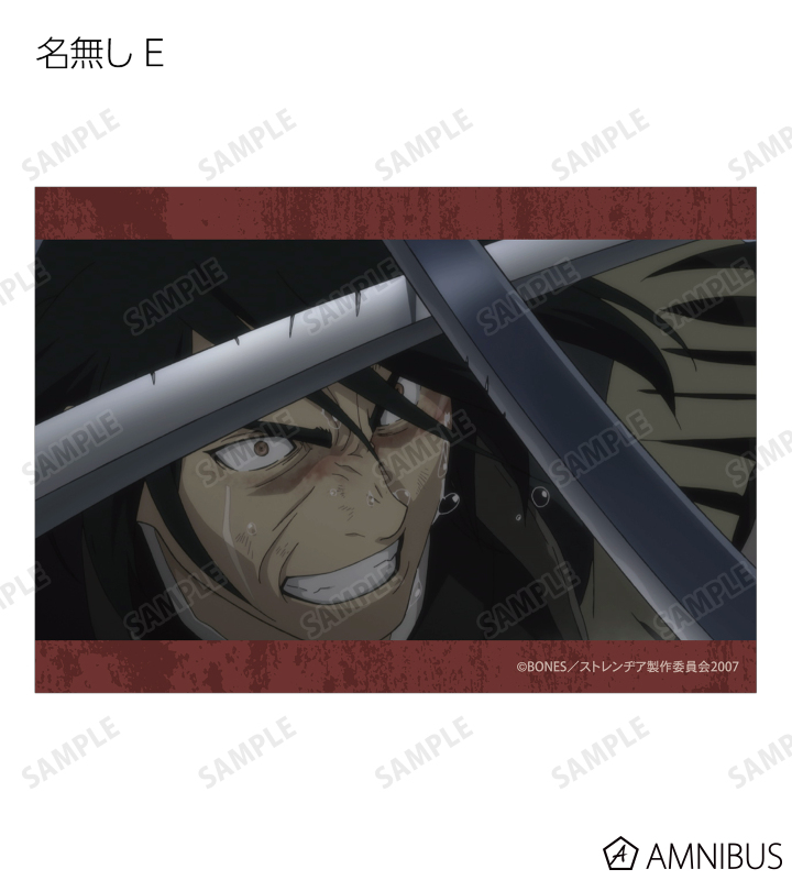 トレーディング場面写ブロマイド
