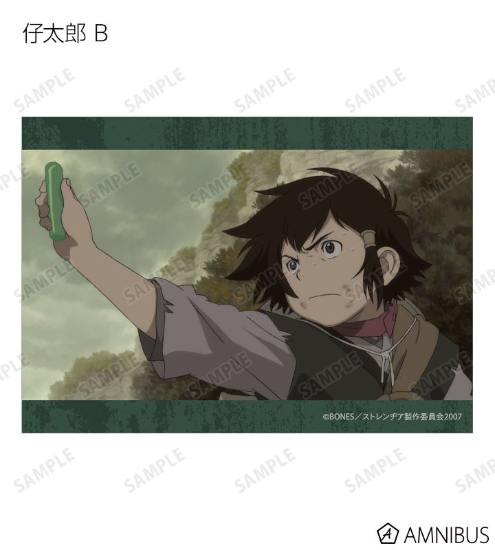 トレーディング場面写ブロマイド