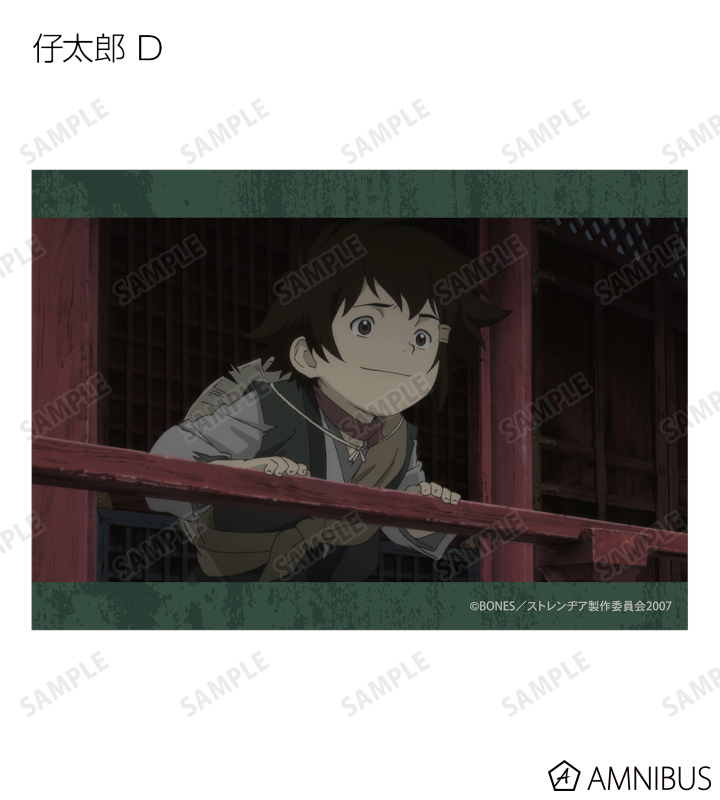 トレーディング場面写ブロマイド