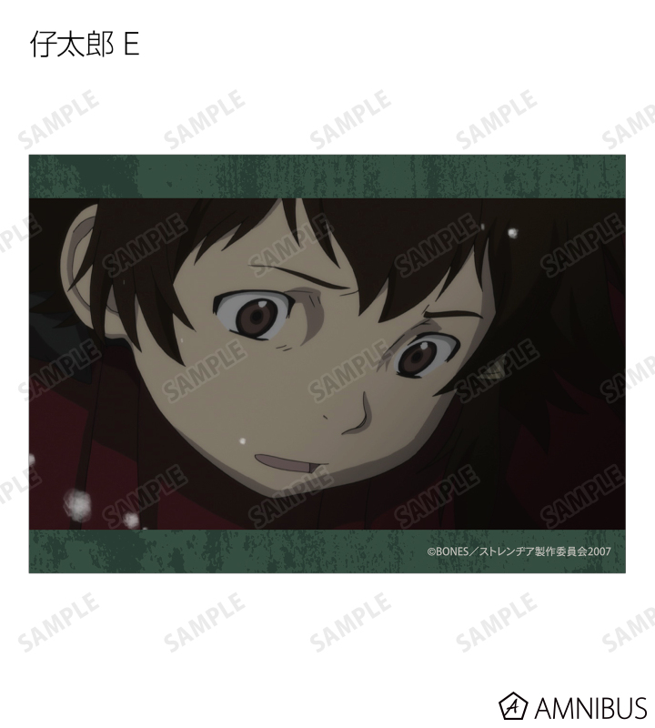 トレーディング場面写ブロマイド