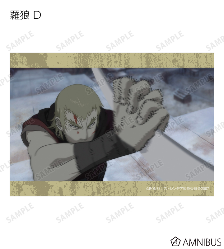 トレーディング場面写ブロマイド