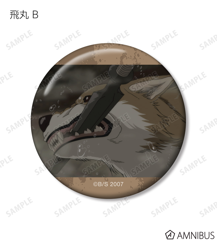 七星蓮　缶バッジ from ARGONAVIS - 七星 蓮 Ani-Art 第2弾 BIG缶バッジ | AMNIBUS