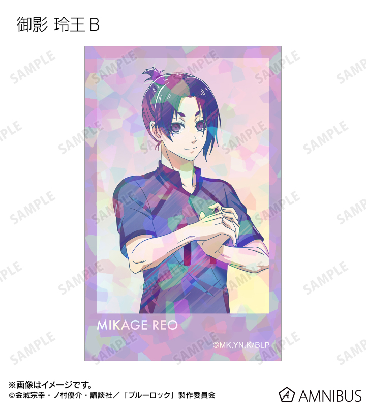 ブルーロック 全14種 『UGCコラボ特典カード　レア＆ホログラム ver. 』 Amazon.co.jp: ブルーロック UGC 特典カード ホログラム 御影玲