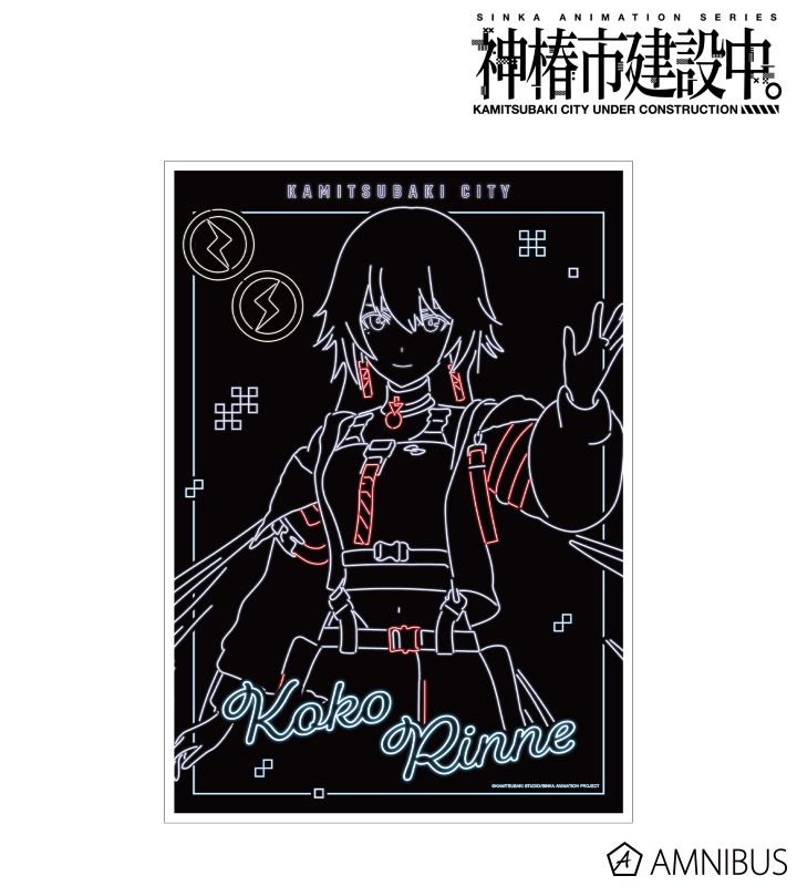 輪廻 此処 Ani-Neon A3マット加工ポスター ver.A