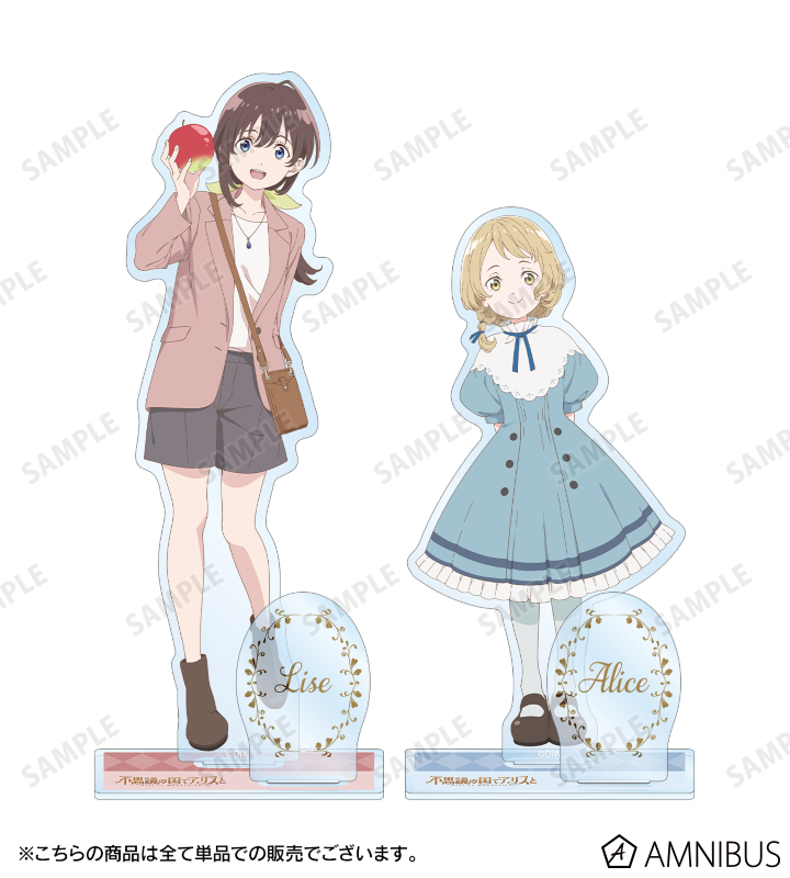 不思議の国のアリス♡キャラクター和ストラップ4点♡レアです 不思議の国のアリス♡キャラクター和ストラップ4点♡レアです 赤倉🧸