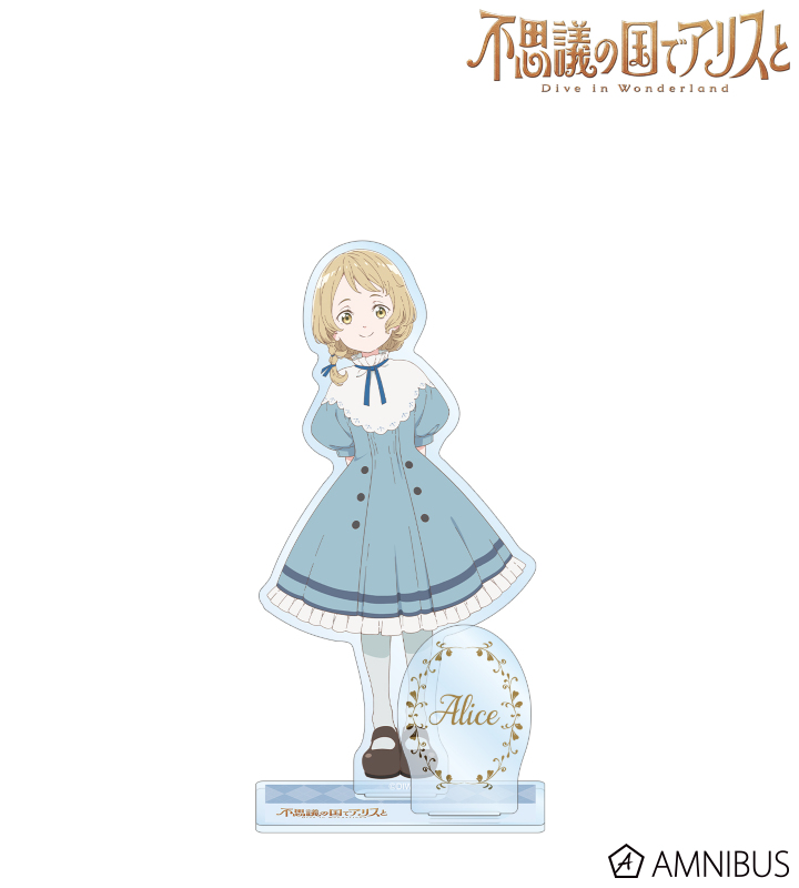 劇場アニメ『不思議の国でアリスと -Dive in Wonderland
