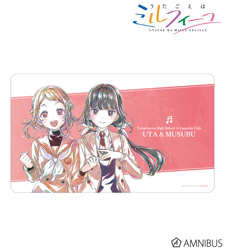 ウタ&ムスブ Ani-Art マルチデスクマット