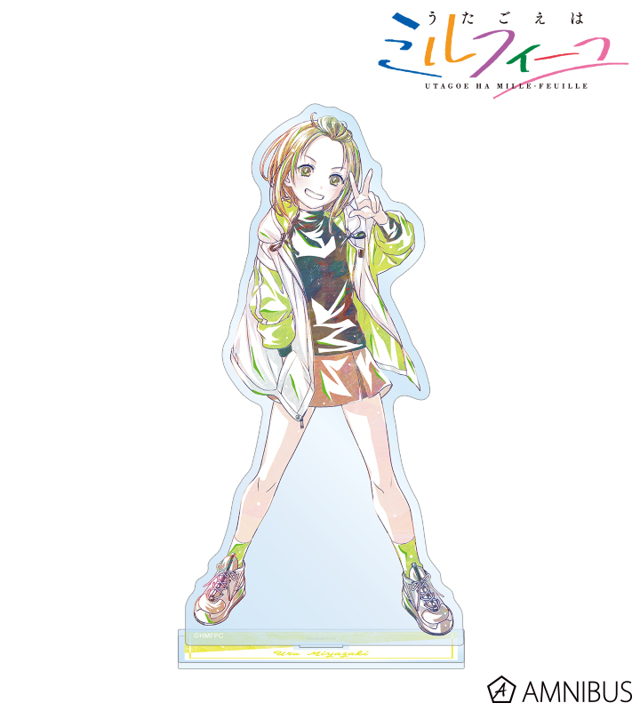 ウルル Ani-Art BIGアクリルスタンド