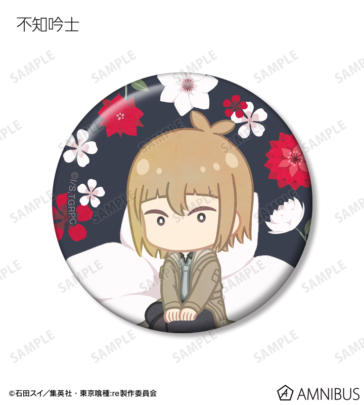 希少品【当時もの】ポスター　日魯のさけ缶詰　多田 北烏 （画） 希少品 当時もの ポスター 日魯のさけ缶詰 多田 北烏 （画