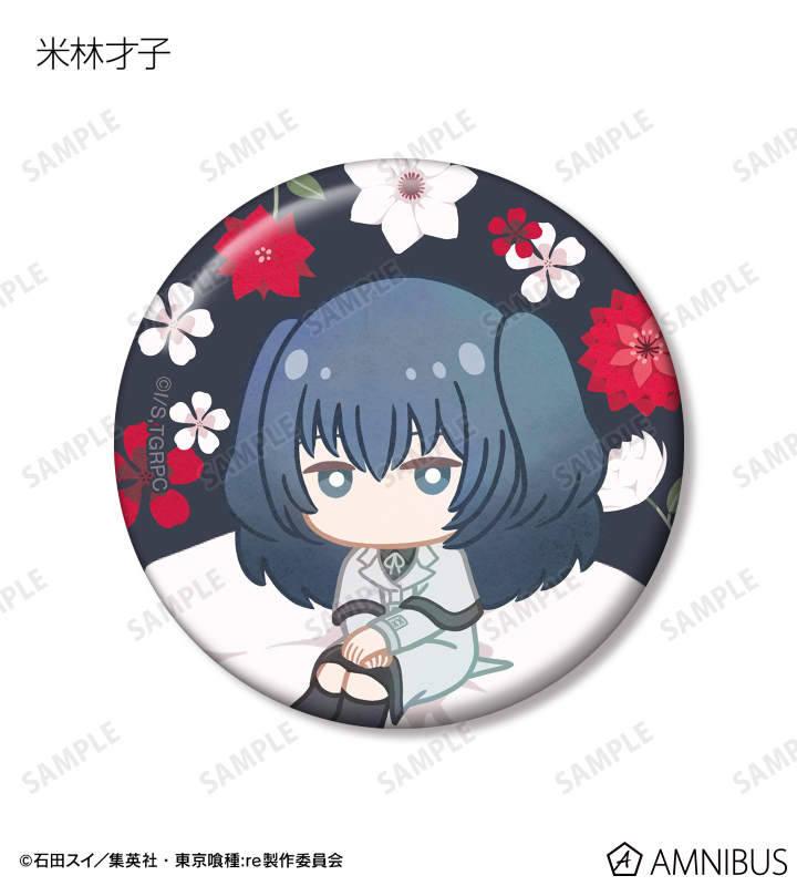 希少品【当時もの】ポスター　日魯のさけ缶詰　多田 北烏 （画） 日魯のさけ缶詰 （ポスター） ( 多田 北烏 （画） ) / 文生書院