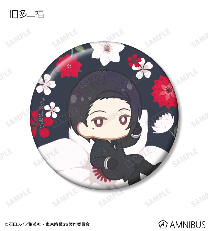 希少品【当時もの】ポスター　日魯のさけ缶詰　多田 北烏 （画） 希少品 当時もの ポスター 日魯のさけ缶詰 多田 北烏 （画