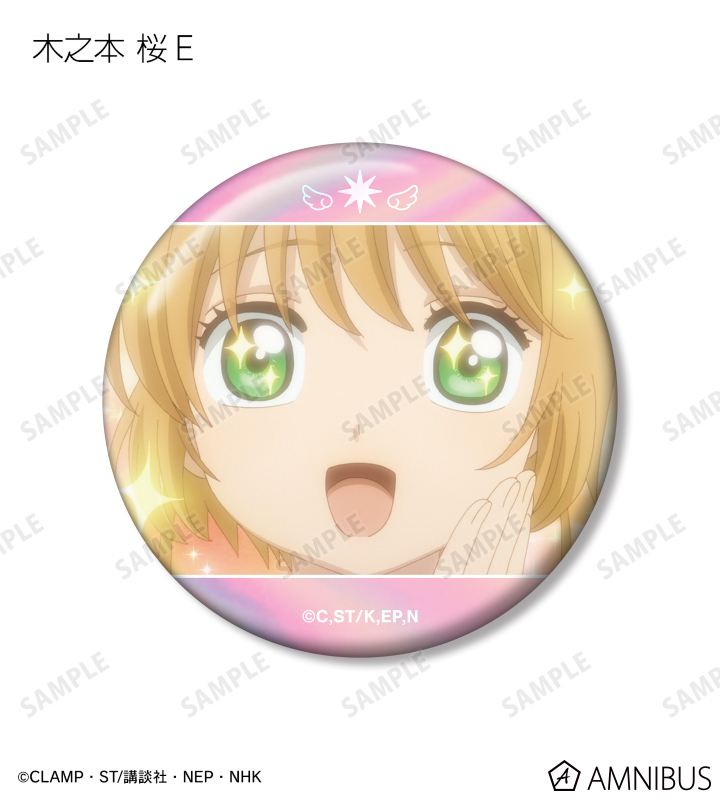 新品未開封　ラインクラフト　桜花賞　アバンティー　Ｓサイズ 桜ミク - 描き下ろし 桜パーティーver. Art by しゅがお