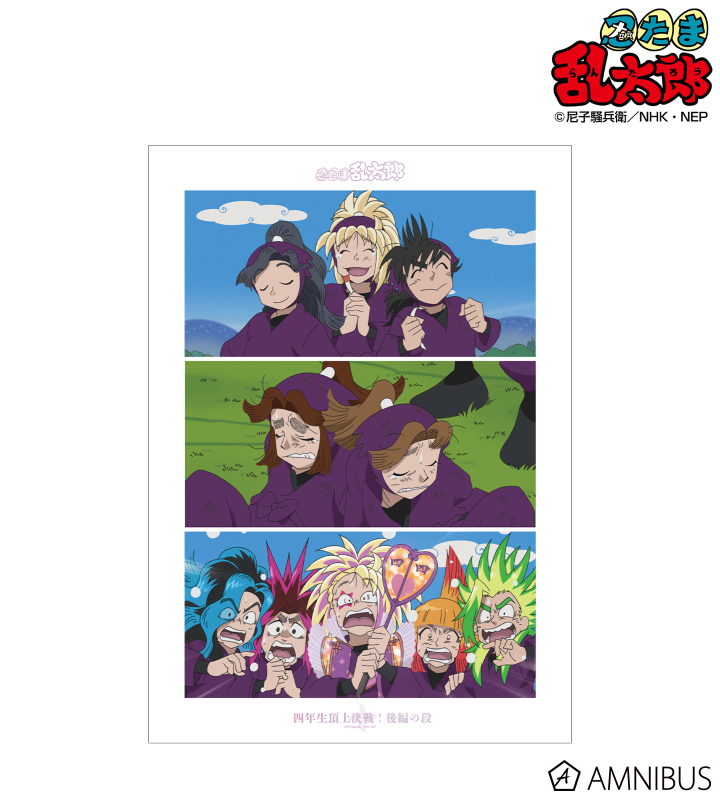 C-14賞 集合 B A3マット加工ポスター アニメ「ぴちぴちピッチ」 - 集合 A3マット加工ポスター vol.2