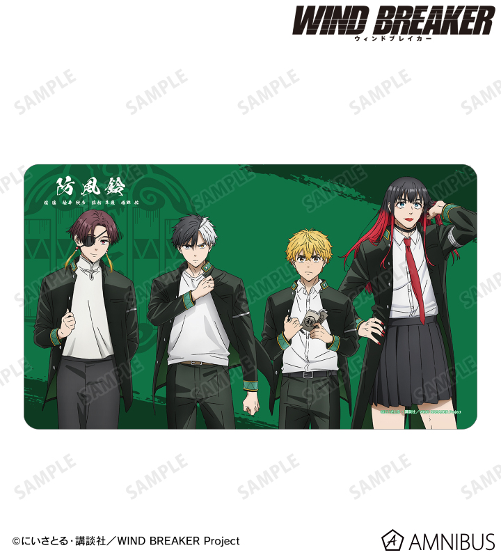 逃げ水あむ SPINNS コラボ まとめ売り TVアニメ『WIND BREAKER』 - 防風鈴 集合 マルチデスクマット