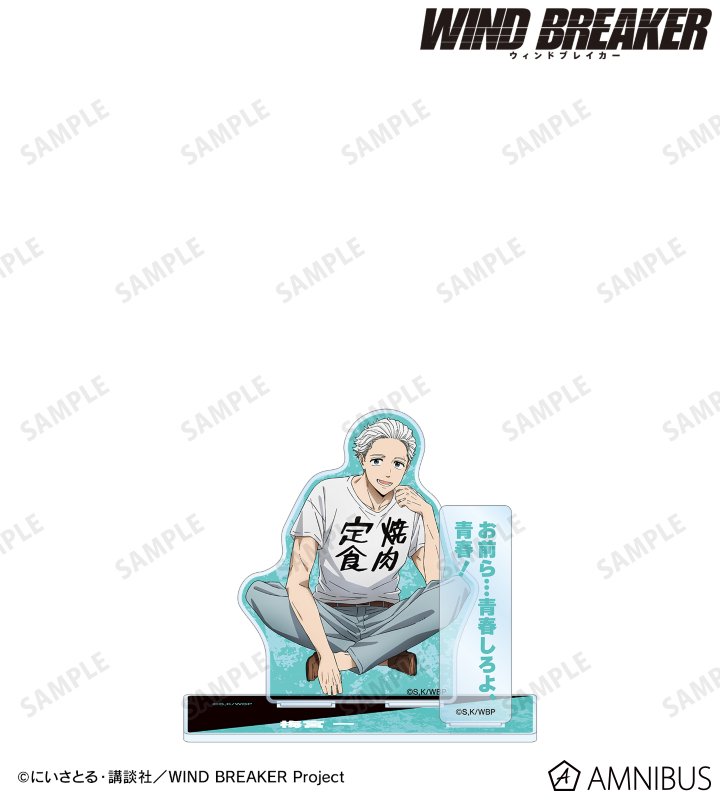 WIND BREAKER 梅宮一 ナンジャタウン Amazon.co.jp: WIND BREAKER 梅宮一 アクリルスタンド