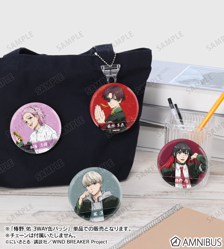 AMNESIA 缶バッジ ウキョウ 4点セット AMNESIA ウキョウ 缶バッジ | K-BOOKS 池袋 2次元グッズ通販
