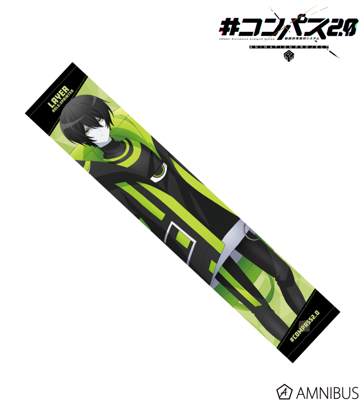 零夜 マフラータオル