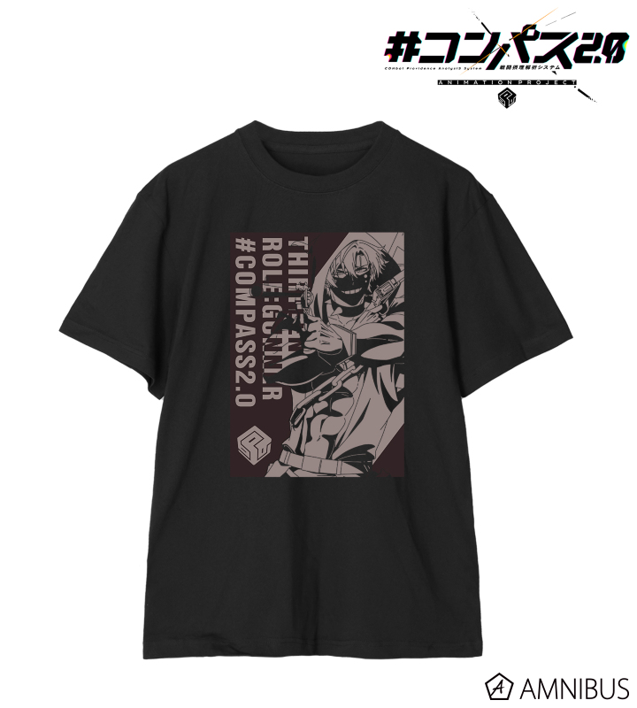 コンパス 13 コンパス 13