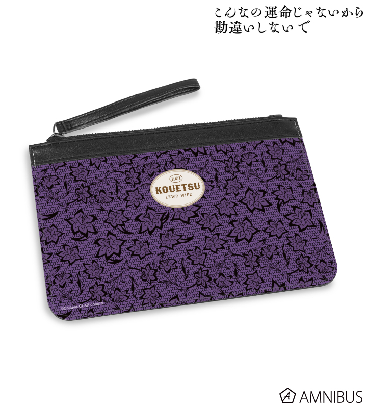 まだ買わないでください。　あゆみ こんなの運命じゃないから勘違いしないで - 数又 光悦イメージ A