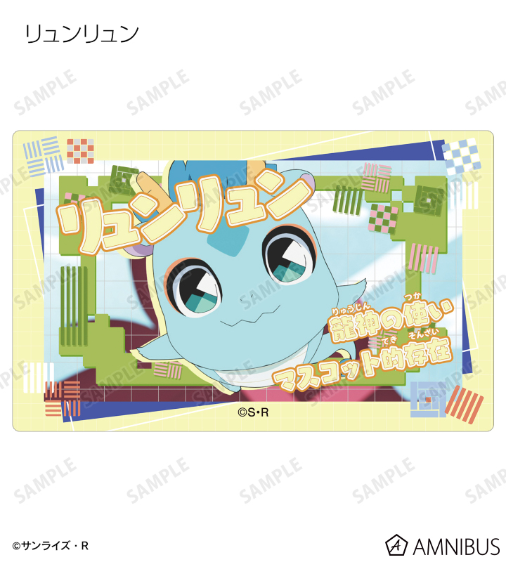トレーディング場面写カードステッカー