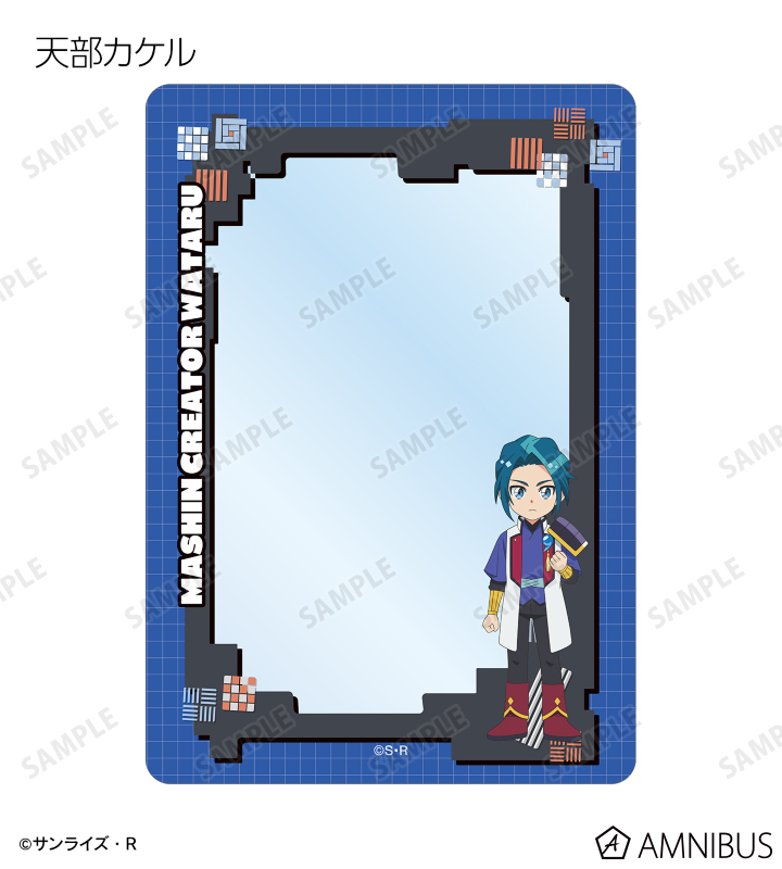 魔神創造伝ワタル - トレーディングB8硬質ケース | AMNIBUS