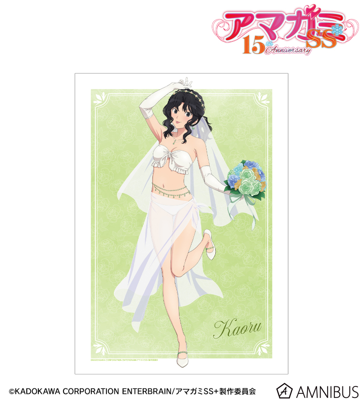 描き下ろし 棚町 薫 ウェディング水着ver. A3マット加工ポスター