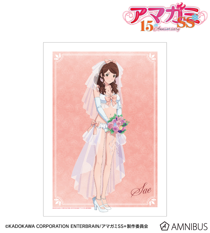 描き下ろし 中多紗江 ウェディング水着ver. A3マット加工ポスター