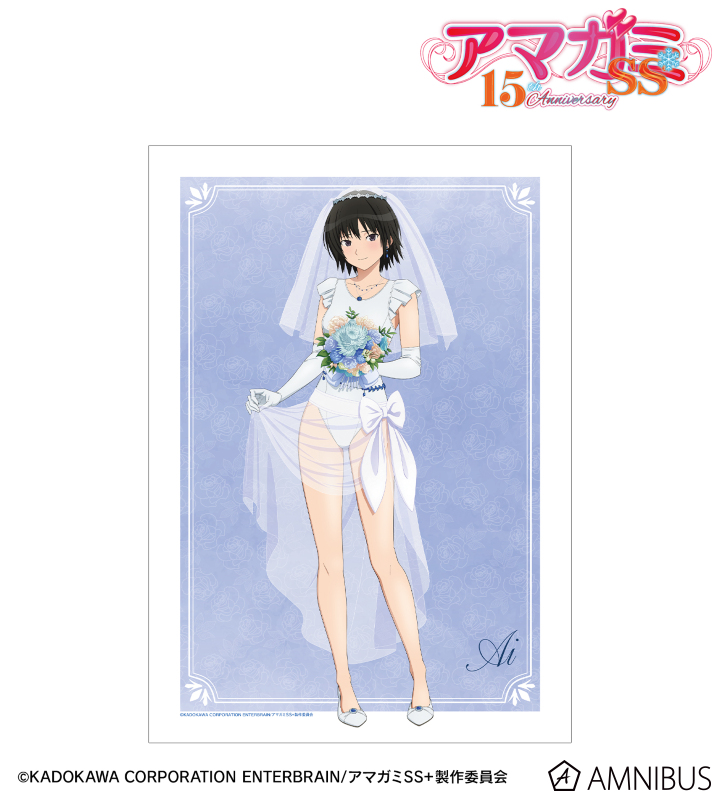 描き下ろし 七咲 逢󠄀 ウェディング水着ver. A3マット加工ポスター