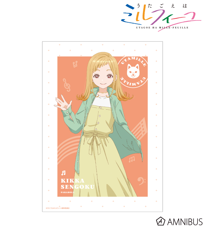 キッカ A3マット加工ポスター