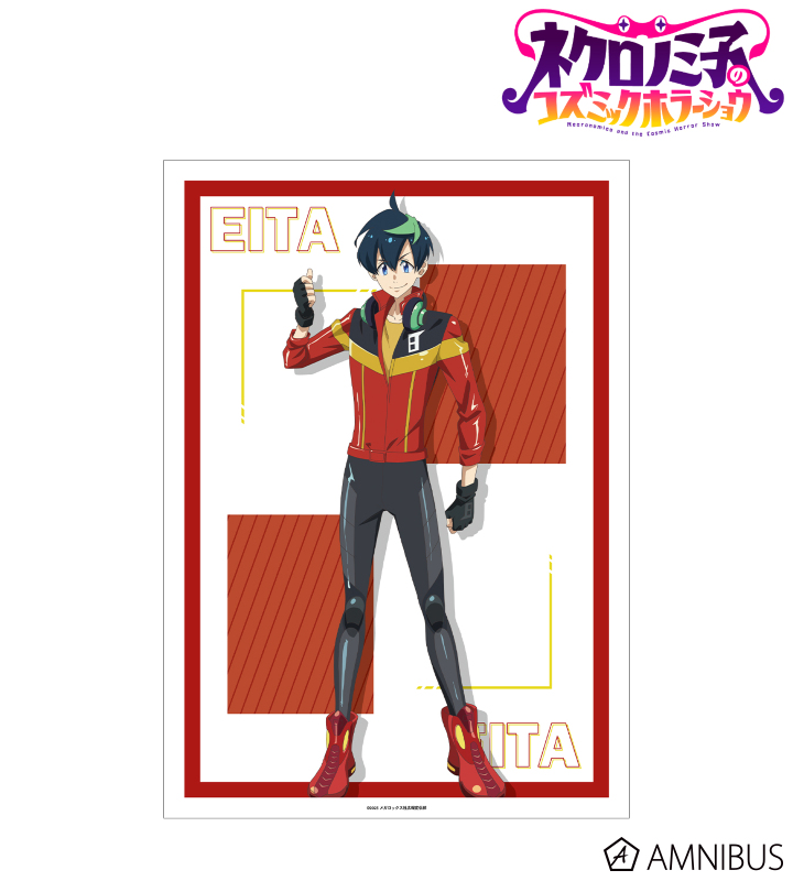 【未使用☆】受注生産限定　東京喰種EX.　描き下ろしA3額装チェンジングポスター 未使用☆】受注生産限定 東京喰種EX. 描き下ろしA3額装