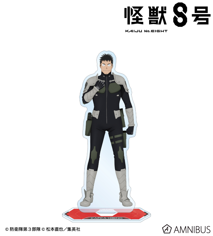 怪獣8号　日比野カフカ　2023バースデーグッズ　アクスタ　アクリルスタンド 一般予約】怪獣8号 アクリルスタンド JF2025ver. 保科宗四郎