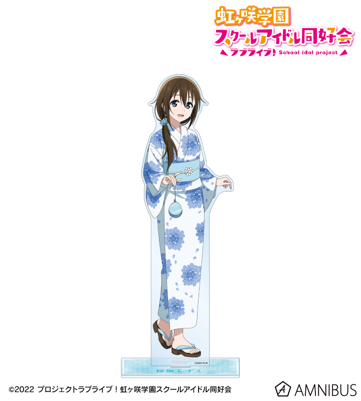 描き下ろし 桜坂しずく 縁日ver. 特大アクリルスタンド