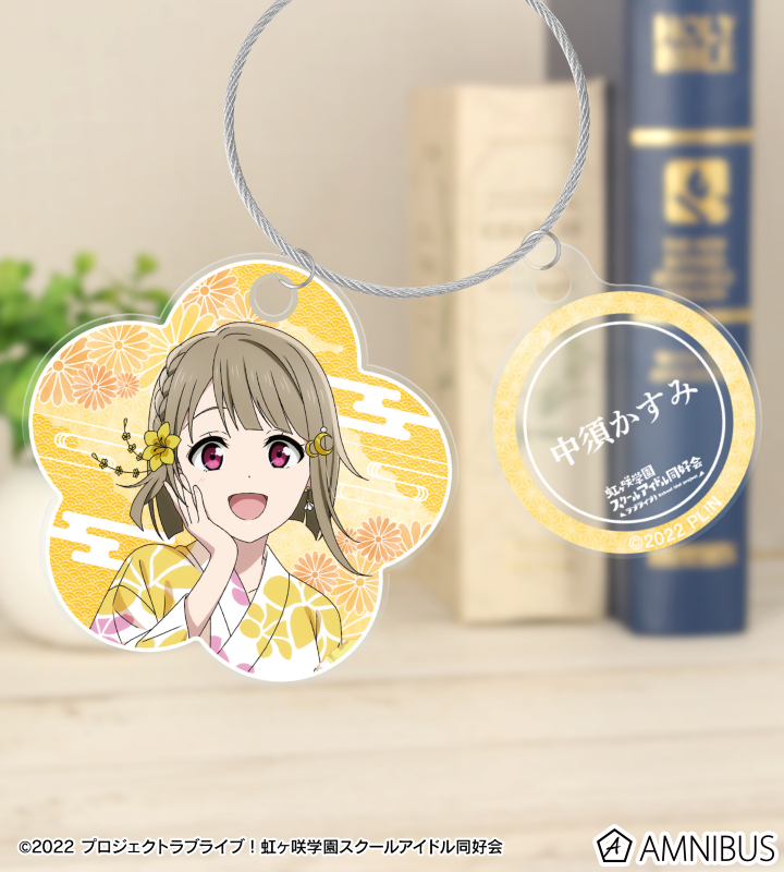 描き下ろし 中須かすみ 縁日ver. 2連ワイヤーアクリルキーホルダー