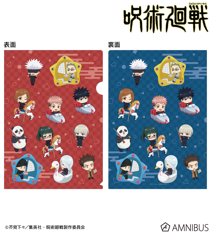 呪術廻戦　ちあ TVアニメ「呪術廻戦」 - 七海建人 ちびころ オーロラステッカー
