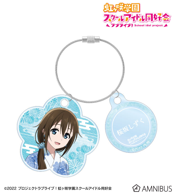描き下ろし 桜坂しずく 縁日ver. 2連ワイヤーアクリルキーホルダー