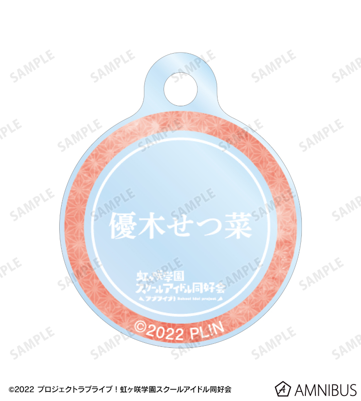 ラブライブ！虹ヶ咲学園スクールアイドル同好会 - 描き下ろし 優
