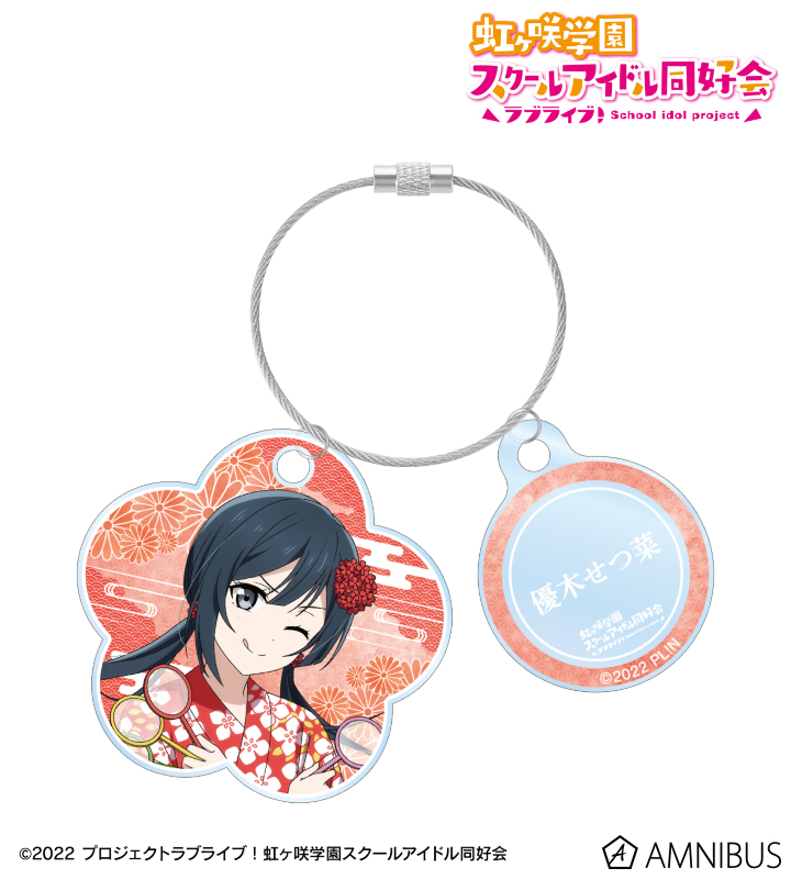 ラブライブ！虹ヶ咲学園スクールアイドル同好会 アクリルキーホルダー 全8種 20_2_8077a82b-6390-4d27-bf0f-