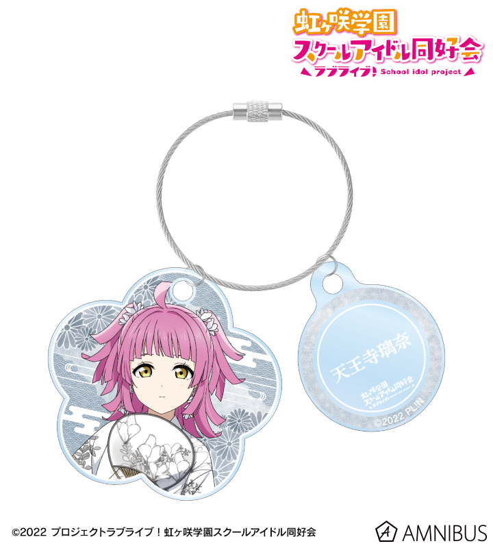 描き下ろし 天王寺璃奈 縁日ver. 2連ワイヤーアクリルキーホルダー
