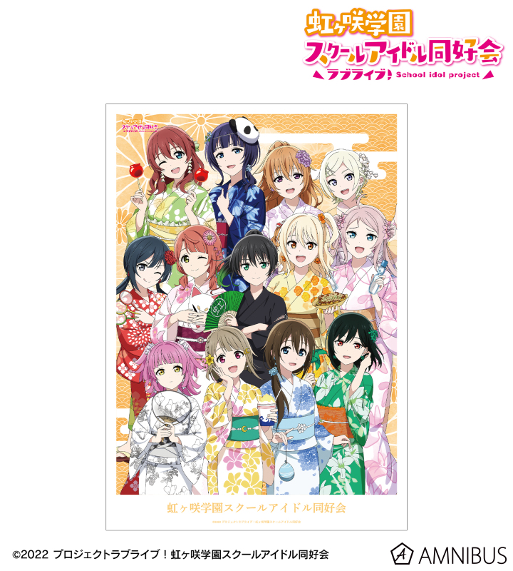 描き下ろし 集合 縁日ver. A3マット加工ポスター