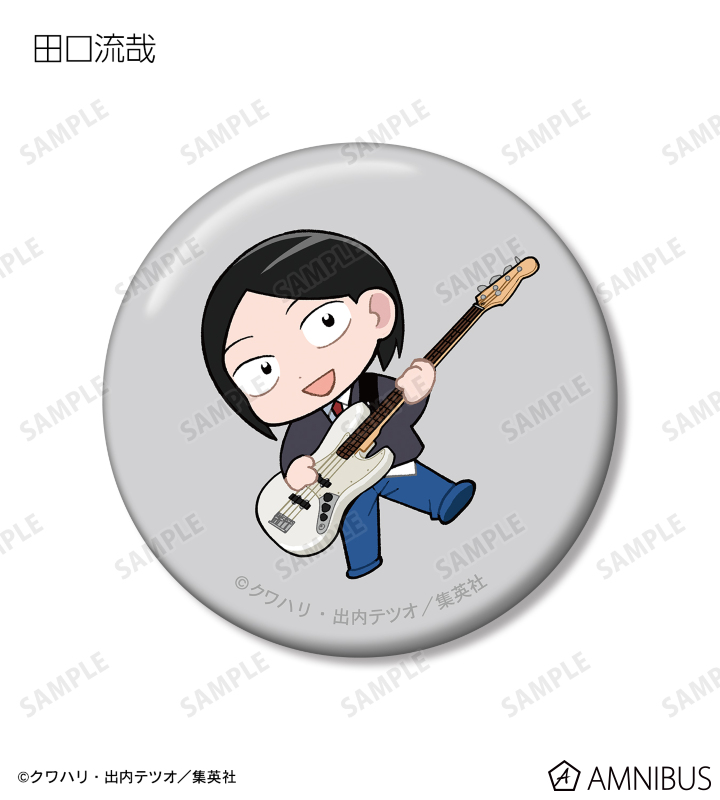 protocol. ちびキャラ 缶バッジ4個セット