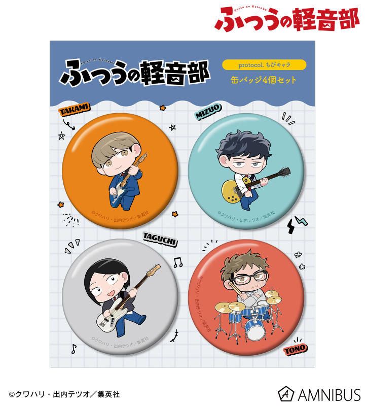 ゲームキャラクター bussi Bus Gamer (TV Mini Series 2008– ) - IMDb
