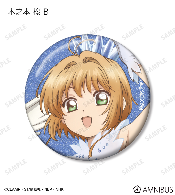 カードキャプターさくら　グリッター缶バッジ　木之本桜　あみあみ　購入特典　3点 カードキャプターさくら グリッター缶バッジ 木之本桜 あみあみ