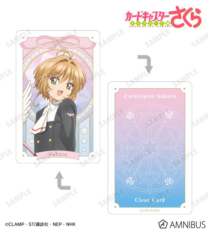 カードキャプターさくら クリアカード編 プラスチックカード | j