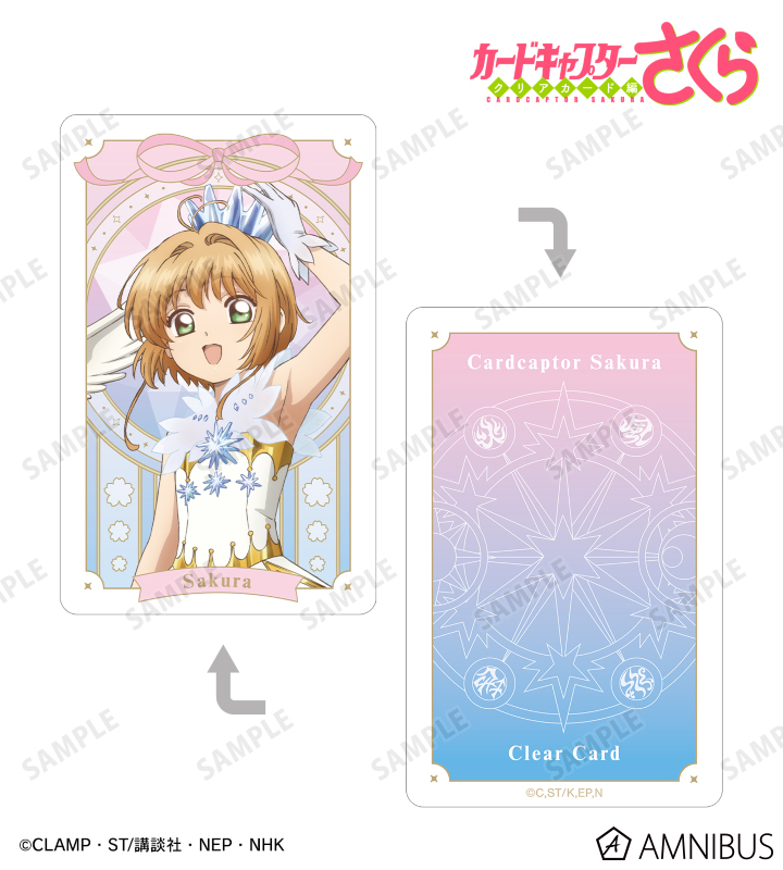 カードキャプターさくら クリアカード編 プラスチックカード | j