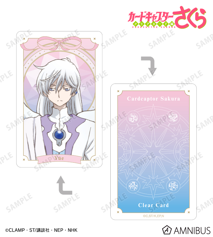 カードキャプターさくら　CARDCAPTOR ラミネートカード　月 ユエ カードキャプターさくら CARDCAPTOR ラミネートカード 月 ユエ
