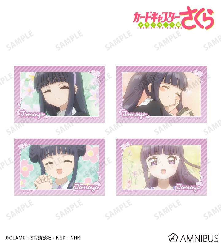 大道寺 知世 場面写イラストカード4枚セット