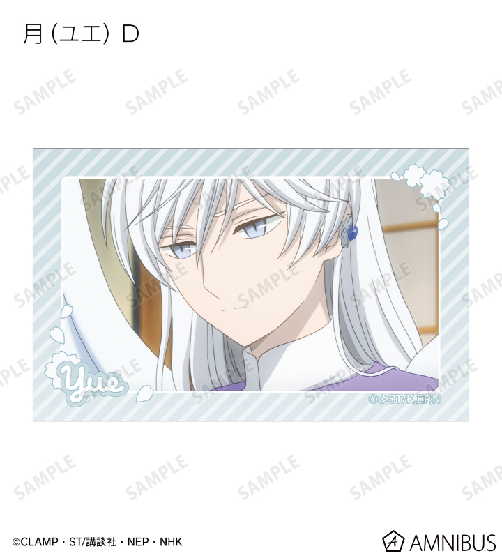 月(ユエ) 場面写イラストカード4枚セット