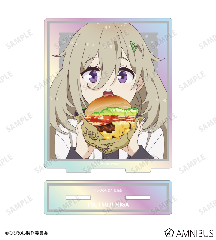 日々は過ぎれど飯うまし メロンブックス限定版 アクリルスタンド 特典 ひびめし 日々は過ぎれど飯うまし メロンブックス限定版 アクリルスタンド